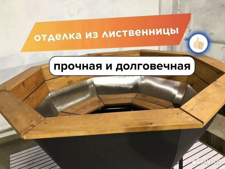 Банный чан на дровах