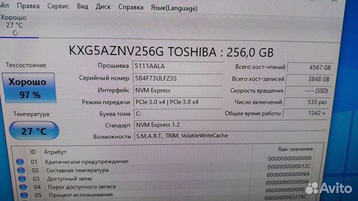 Моноблок Lenovo v530 24icb,i5 8400t/8/SSD256/FHD