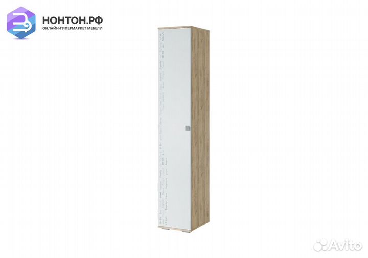 Пенал Тренд