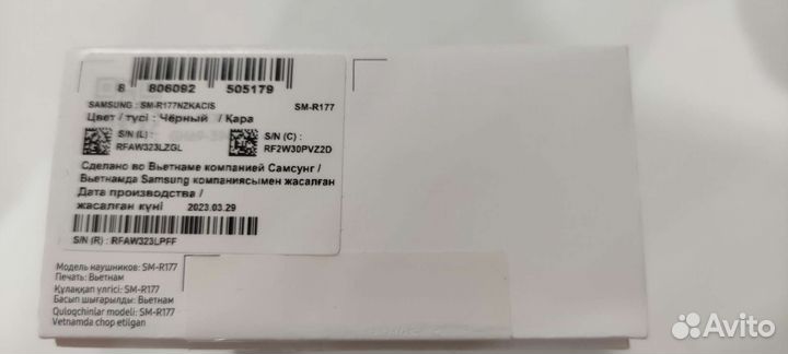 Samsung galaxy buds 2