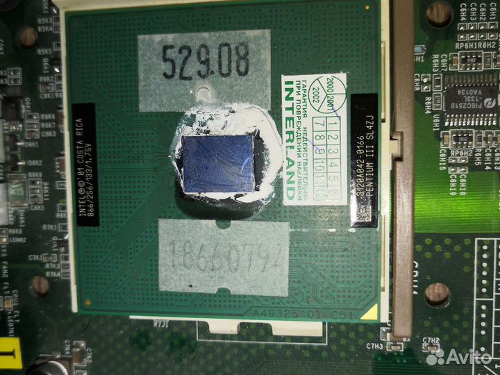 Комплектующие для сервера