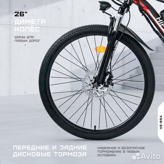Электровелосипед hiper engine b54