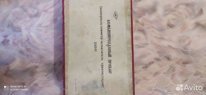 Амперметр, вольтметр - испытатель транзисторов