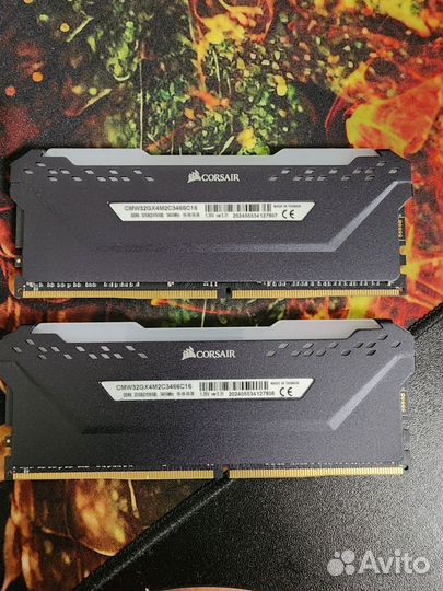 Corsair vengeance PRO RGB DDR4