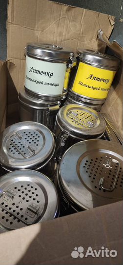 Коробки стерилизационные круглые