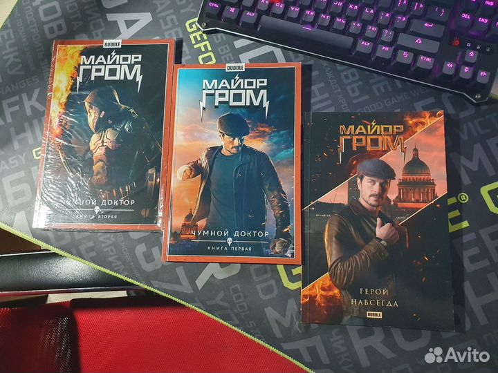 Комиксы Бабл Чумной доктор Кинообложки