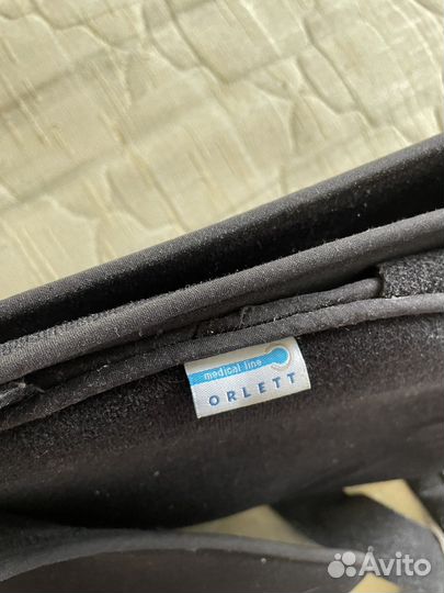 Бандаж для плеч