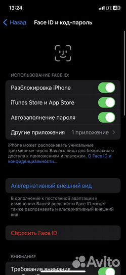 iPhone 10х