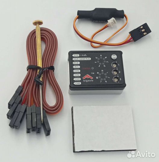 Система стабилизации вертолета Bigaole 3-AxisGyro