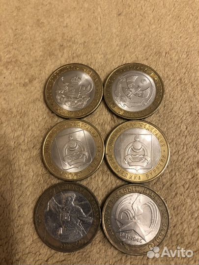 Юбилейные монеты 10 рублей набор