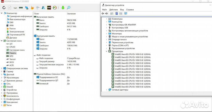 Продам HP Z420(12 ядер, 98gb озу, SSD+HDD+сжо)