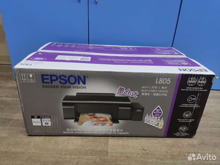Чернила оригинальные epson l805
