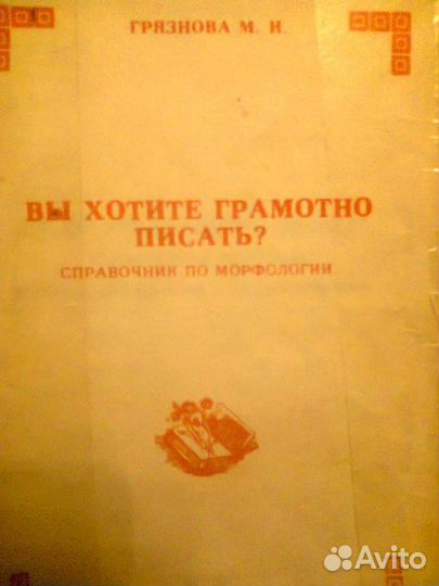 Продаю шпаргалки