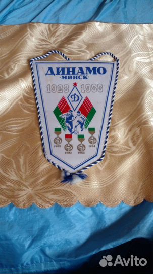 Спортивные вымпела СССР