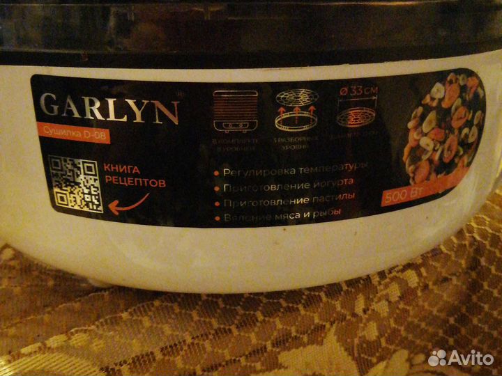 Сушилка для овощей и фруктов