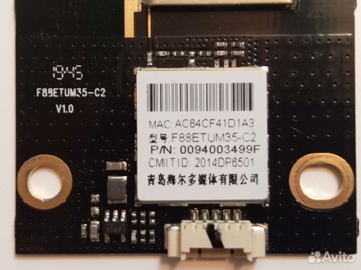 F88etum35-C2, ac64cf41d1a3