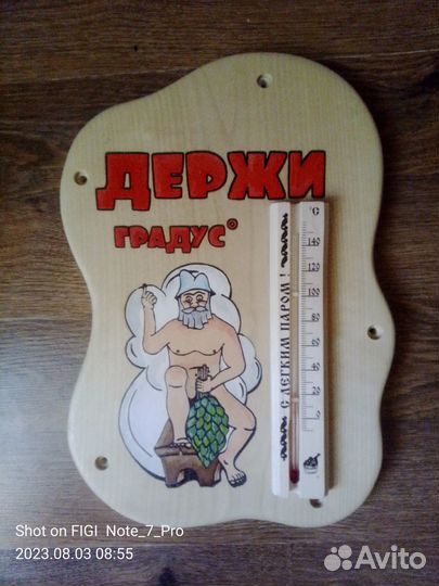 Таблички из дерева на любые темы