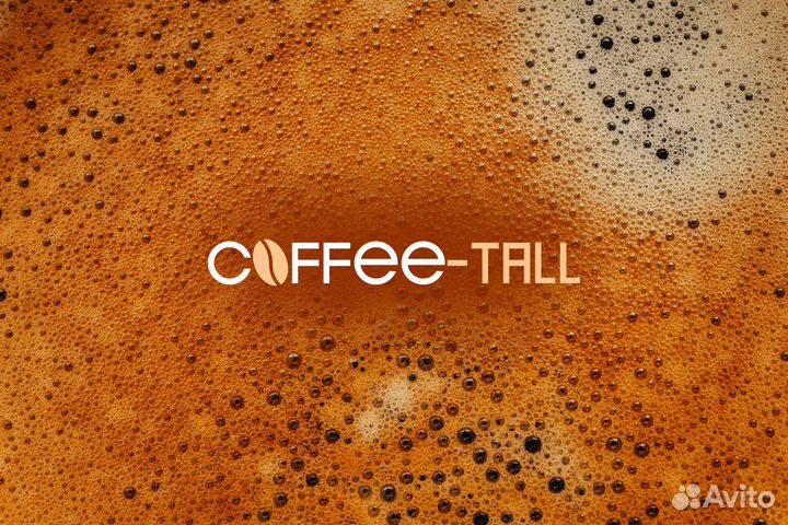 Coffee-Tall: возможность для предпринимателей