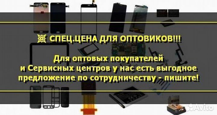 Аккумулятор для Samsung Galaxy Note 20/N980