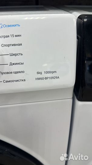 Стиральная машина Haier на 6 кг HW60-BP10929A