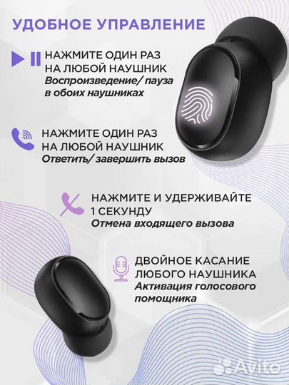 Bluetooth наушники