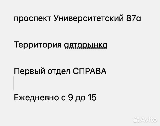 Съемник шаровых и рулевых Газель