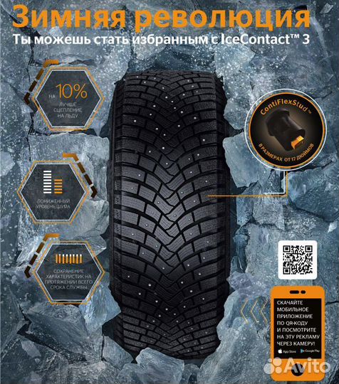 Continental IceContact 3 205/60 R16 99T