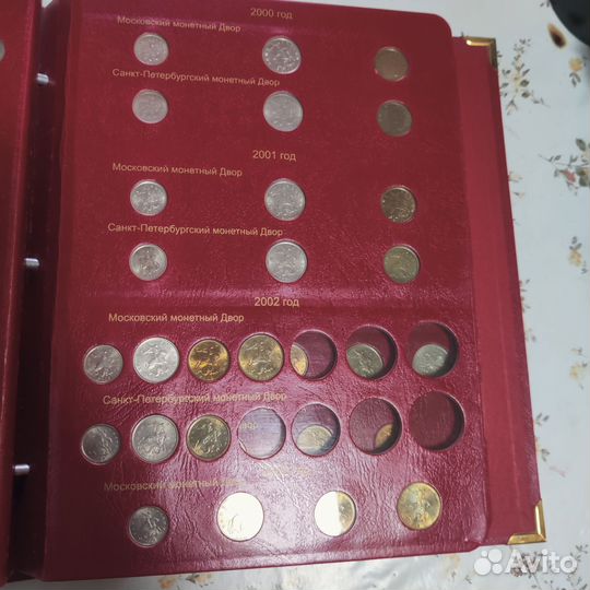Альбом с монетами. Ходячка. Современные