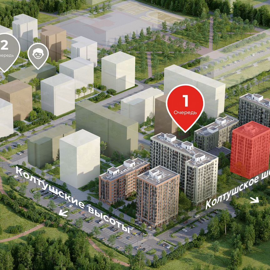 2-к. квартира, 48,6 м², 7/12 эт.