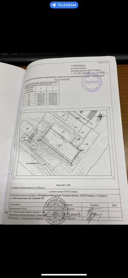 Здание, 5027.4 м²