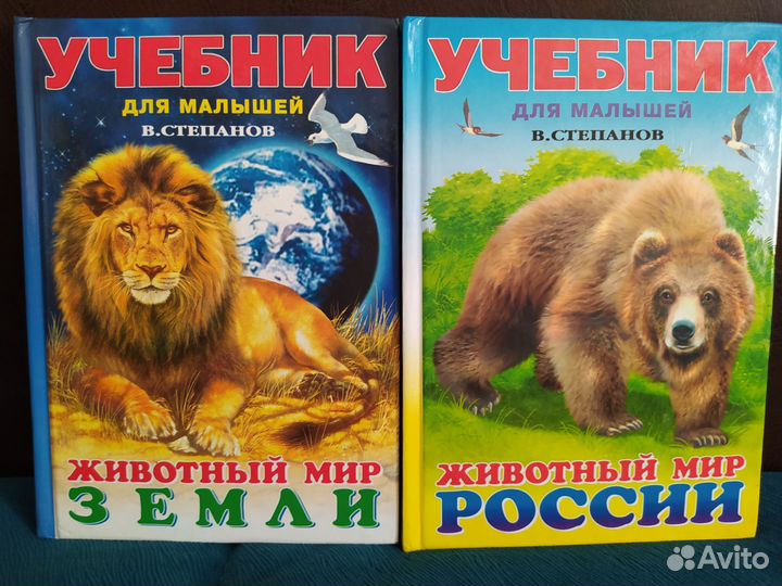 Приключения кота Леопольда+книги пакетом