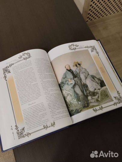 Книга новая подарочная