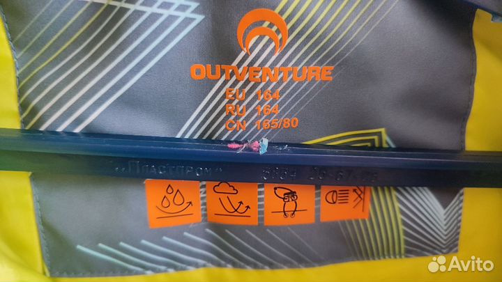 Куртка демисезонная для мальчика