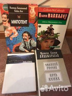 Художественная литература- книги