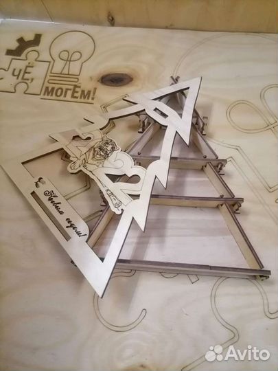 Коробка для орехов