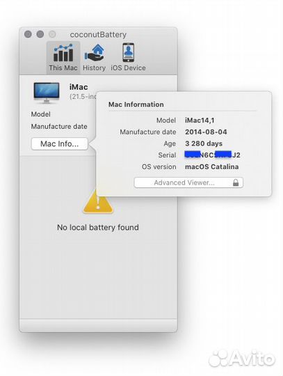 iMac 21.5 ростест, ssd
