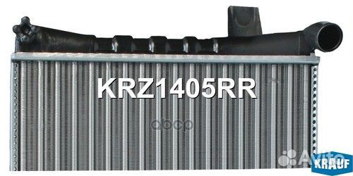 Радиатор системы охлаждения KRZ1405RR Krauf