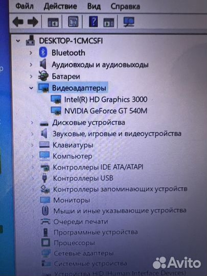 Ноутбук Asus N73S