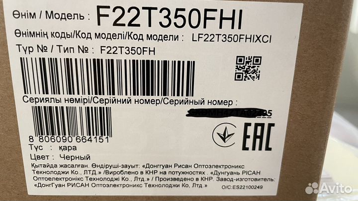 Монитор Samsung