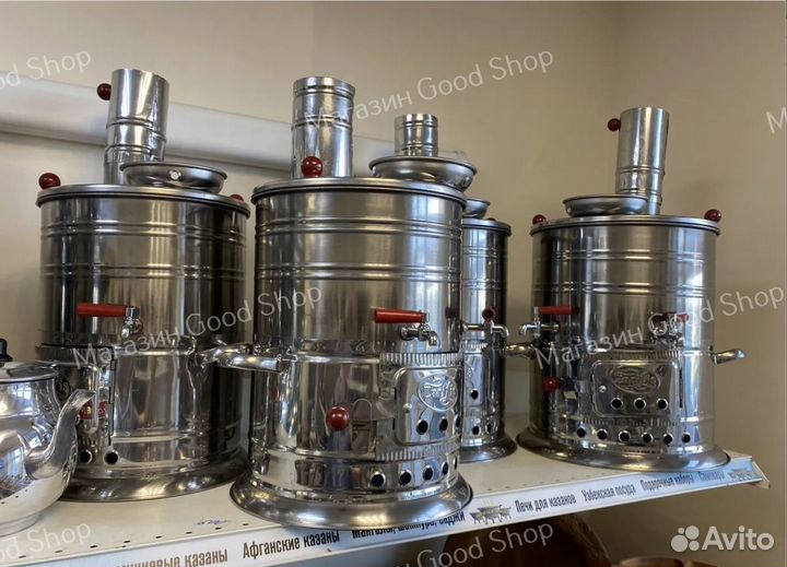 Самовар Турецкий 8 литров