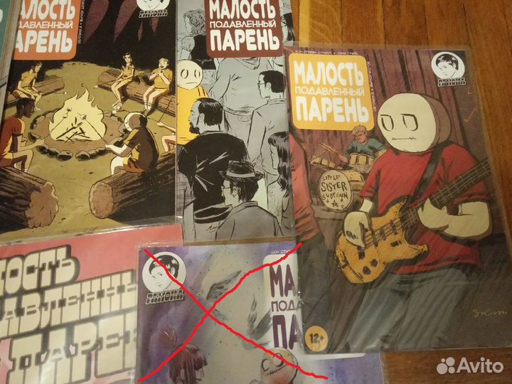 Комиксы Малость подавленный парень