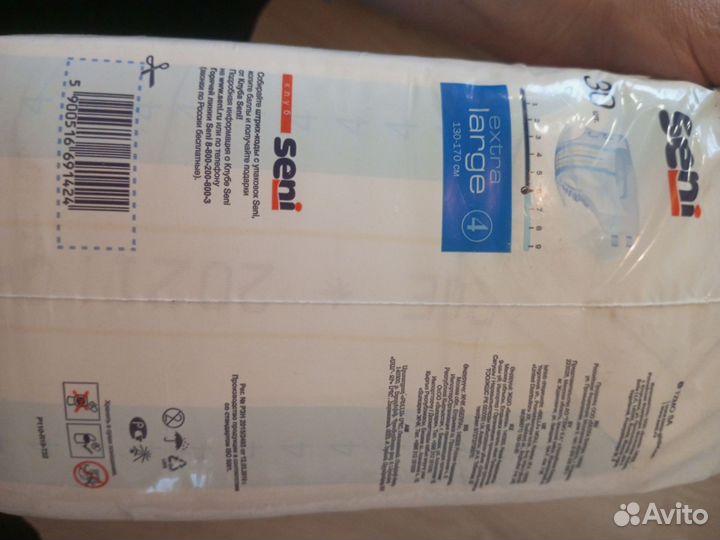 Памперсы для взрослых сени 4