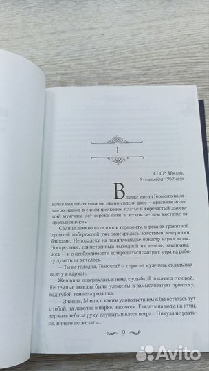 Дозоры не работают вместе.желуновн,Лукьяненко С