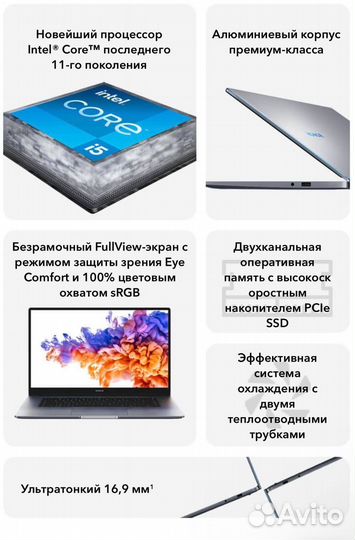 Ноутбук honor magicbook 15