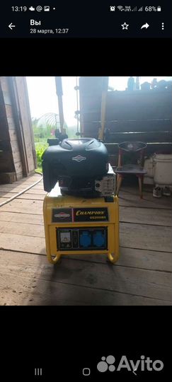 Продам генератор