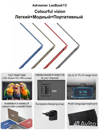 Новый Ноутбук 14