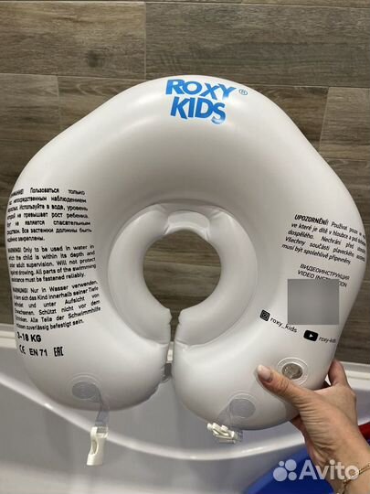 Круг для купания Roxy Kids