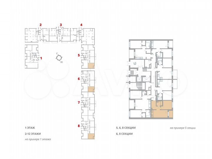 1-к. квартира, 38,8 м², 2/12 эт.