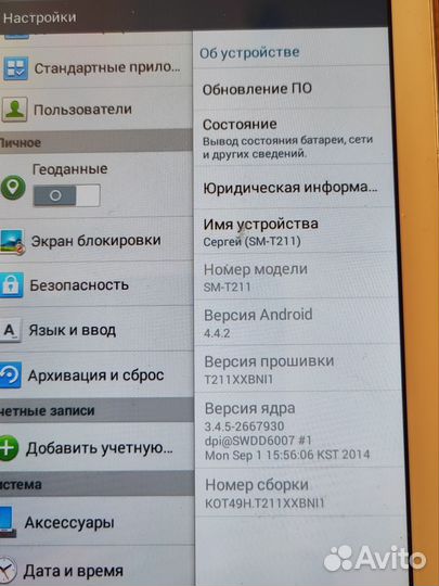 Планшет Samsung galaxy Tab 3