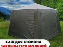 Шатер палатка 320х320х245 металлический каркас